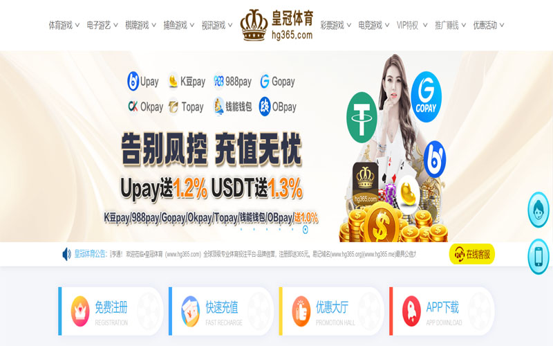 博亚体育体育的规则与条款讲解 – 新手须知