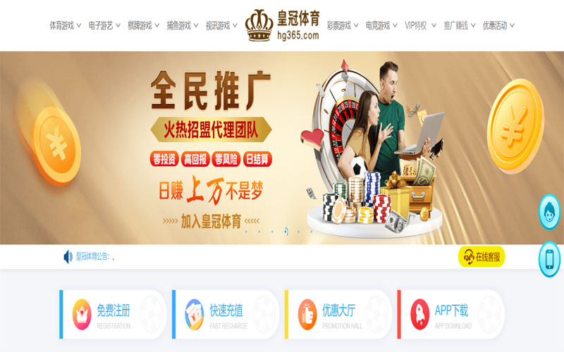 博亚体育体育注册账户和游戏下注使用权