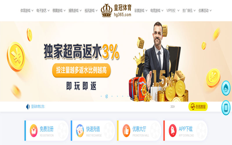 博亚体育的在线体育博彩APP供应商