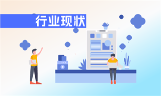 家具行业市场分析(图3)