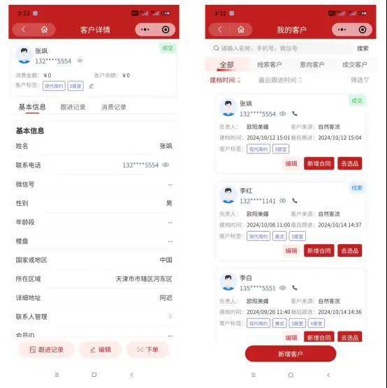 如何提升家具门店客户转化无优秀设计师也能实现业绩翻倍(图3)