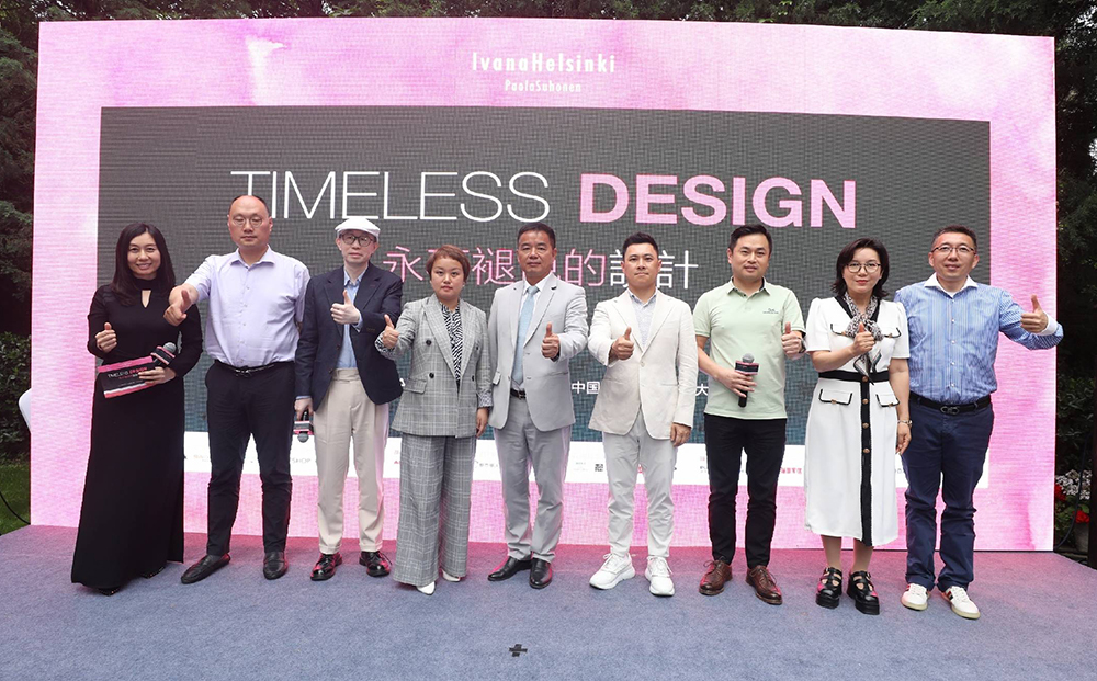 2023中芬设计时尚发博亚体育官网布会现场 Timeless Design永不褪色的设计品牌生命力的能量场(图13)