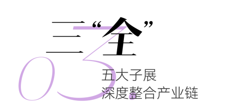 就在后天设计赋能家居内外驱动未来：第54届中国家博会（上海）将于9月11日开幕(图5)